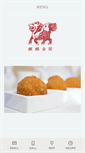 Mobile Screenshot of goldenunicornrestaurant.com